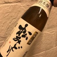 神奈川県の酒