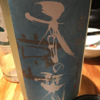 常山