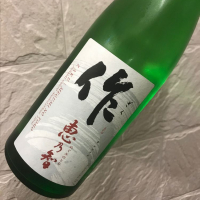 三重県の酒