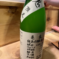 高知県の酒