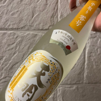 福島県の酒