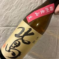 滋賀県の酒