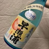 福井県の酒