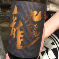 
            九頭龍_
            w_katsuraさん