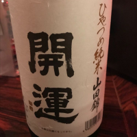 
            開運_
            w_katsuraさん
