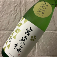 宮城県の酒