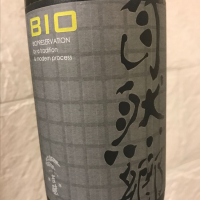 自然郷