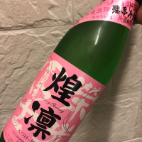 山形県の酒