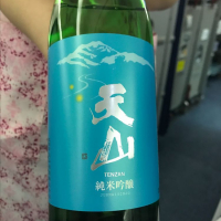 佐賀県の酒