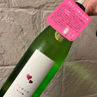 愛宕の松
