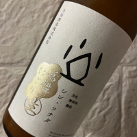 群馬県の酒