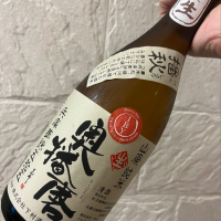 兵庫県の酒