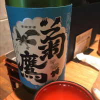 愛知県の酒