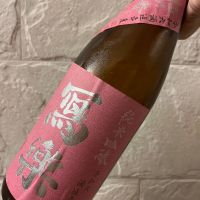 写楽（冩樂）