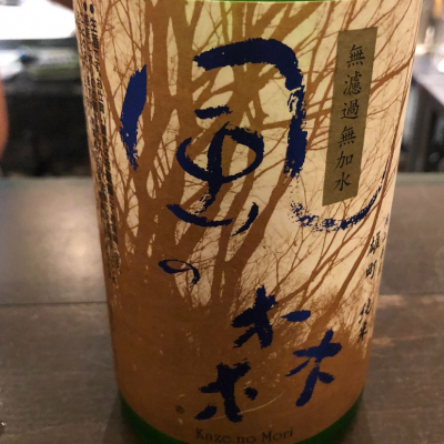 奈良県の酒