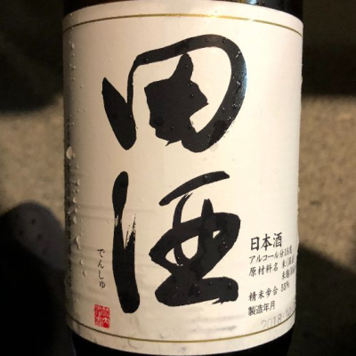 青森県の酒