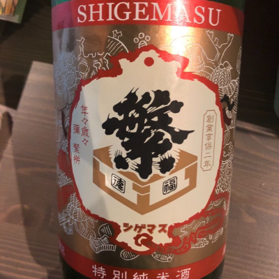 福岡県の酒