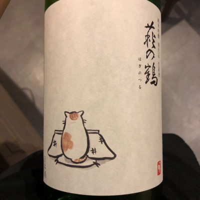 宮城県の酒