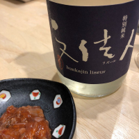 
            文佳人_
            金欠学生さん