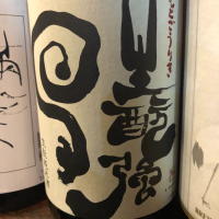 
            日置桜_
            金欠学生さん