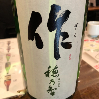 三重県の酒