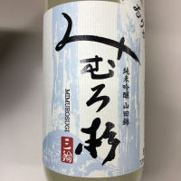 奈良県の酒