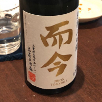 三重県の酒