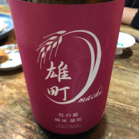 福岡県の酒