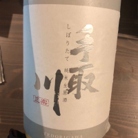 
            手取川_
            金欠学生さん
