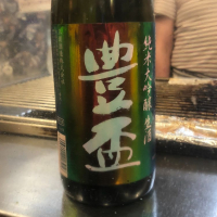 青森県の酒