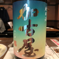 加古屋