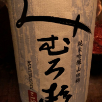 奈良県の酒