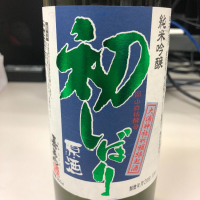 嘉美心