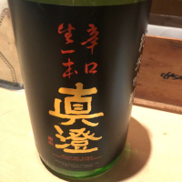 長野県の酒