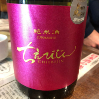 ちえびじん