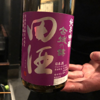 青森県の酒