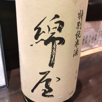 宮城県の酒