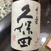 新潟県の酒