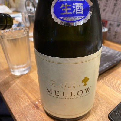 MELLOWのレビュー by_八代目ポン酒一択
