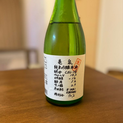 亀泉のレビュー by_八代目ポン酒一択