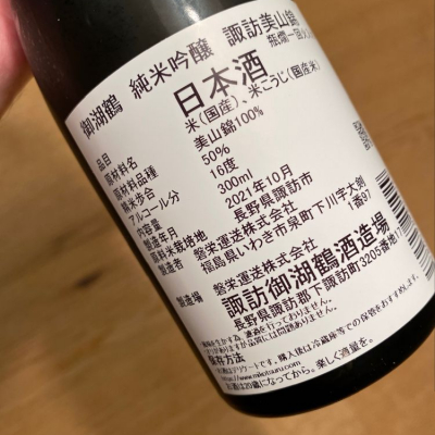 煎茶茶碗６客　魚文　水玉に藻　見込鶴亀　状態良好美品 ギフト 茶師が吟味厳選した 宇治玉露・宇治煎茶・深蒸し静岡茶