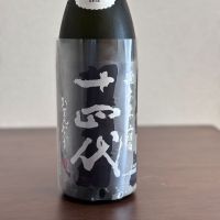 山形県の酒
