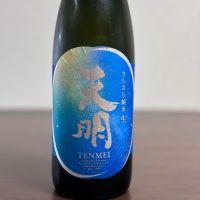 
            天明_
            八代目ポン酒一択さん