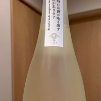 出雲富士のレビュー by_八代目ポン酒一択