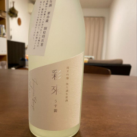 埼玉県の酒