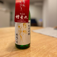 山口県の酒