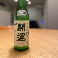 静岡県の酒