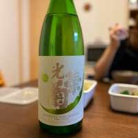 
            光栄菊_
            八代目ポン酒一択さん