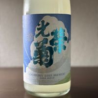 佐賀県の酒