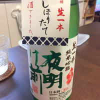 夜明け前